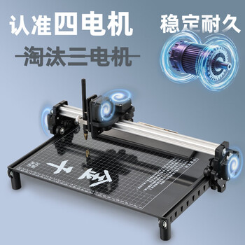 Jinqian fully automatic writing robot handwriting lesson plan notes writing machine filling engineering forms artifact typewriter 42 type four motor enhanced version