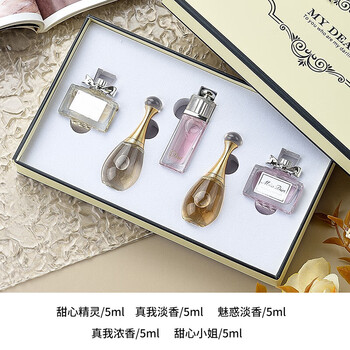 Odio di ordi perfume q version sample set counter lasting fragrance fresh 5ml as a birthday gift for girlfriend perfume sample yellow box five-piece set
