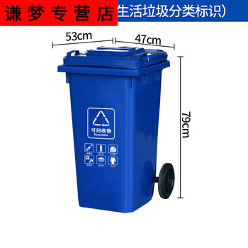 Clcey outdoor trash can large capacity industrial classified kitchen waste outdoor covered commercial large sanitation 100l thickened blue recyclables