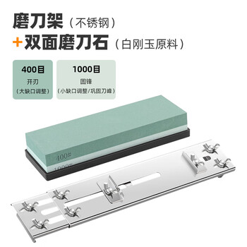 Rsrddy high-quality white corundum grinding stone for quick sharpening of household dishes and chef's special open-edged grinding stone grinding non-slip stainless steel grinding frame + 4001000 mesh