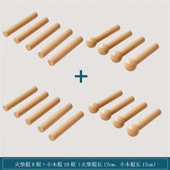 Musong hole board storage rack no punching custom solid wood color matchstick shape cartoon pattern storage rack hook accessory package 2 default