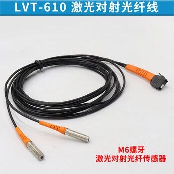 Yue changsheng laser diffuse reflection m6 on-shooting small light spot er2-22lvlv-200 fiber amplifier high-precision sensor m6 laser on-shooting induction line