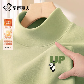 Urban beauty bottoming shirt women's autumn and winter 2025 new half-high collar internal wearable skin friendly warm fleece women's decorative top