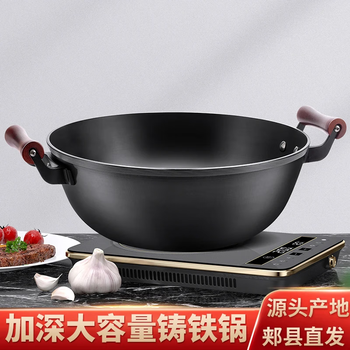 Ancient cauldron double-eared cast iron wok uncoated flat bottom household induction cooker suitable for authentic old-fashioned cooking iron pot 36cm 6-7 people gathering style