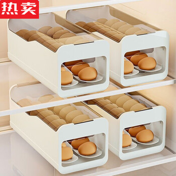 Tuojin german imported quality egg storage box refrigerator kitchen multi-layer egg rolling box side door crisper organizer elegant white + large capacity + timer freshness + egg rolling device