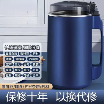 Uoso german technology electric grinder fine grinder grains and chinese medicinal materials large capacity household grinder family fine grinding/500ml large capacity german motor ten years warranty/replace with new one if it breaks