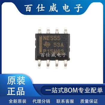 Ne555dr brand new original ti plug-in sop-8 timer/timer chip ic electronic component ti