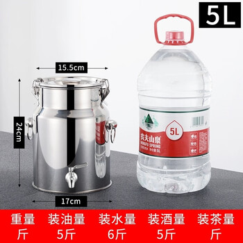 Meikejie oil barrel 304 stainless steel edible oil empty barrel milk tea transport barrel wine barrel with faucet sealed tank 304 sealed tank with faucet 304 steel 125l extra thick (42*77.5)