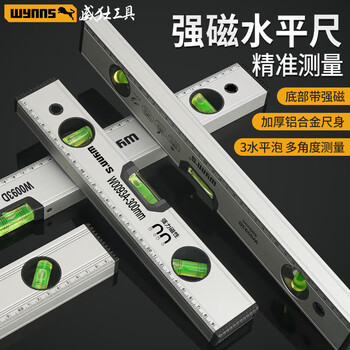 Willis high-precision level aluminum alloy flat water level strong magnetic balance instrument small ruler accurate measurement level 300mm strong magnetic aluminum alloy