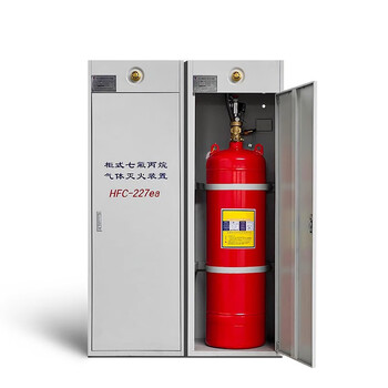 Cabinet type heptafluoropropane fire extinguisher, bottle group, double bottle group, pipe network, cabinet type industrial gas device, automatic fire protection system, pressure relief port, agent filling and maintenance, 40l single cabinet heptafluoropropane complete set, cabinet and gas lida equipment customized version