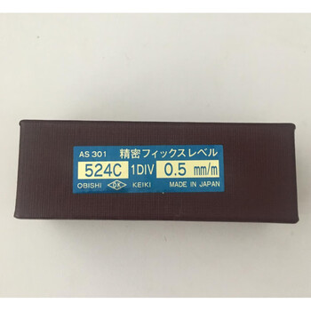 As401 as301 as402 level obishi daling precision spot 524d as301