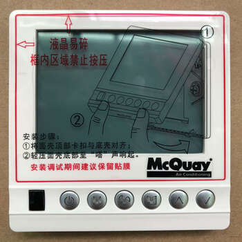 Mcquay mcquay air conditioner wire controller mc322 v02 control operation panel handheld operator operation panel