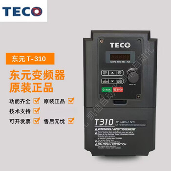 New teco taian dongyuan inverter t310-4001/4002/4003/4005/4008/4010-h3 t310-4125-h3c90kw380v