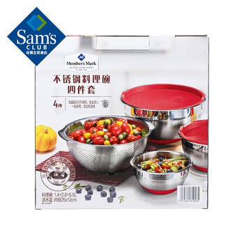 Member s mark 4-piece stainless steel cooking bowl set