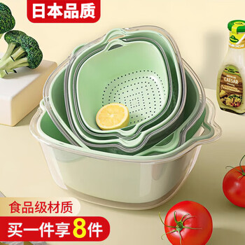 Jczs japanese quality double-layered sink drain basket eight-piece set for kitchen living room household fruit plate washing plastic matcha green-double-layered drain basket 6-piece set