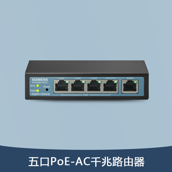 Switch socket gigabit wifi wireless router poe-ap panel concealed 86 wall smart network 5g five-port poe-ac gigabit router