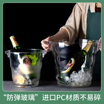 Fantasy acrylic ice bucket large creative iced soda drink ice bucket commercial ingot red wine champagne beer 4l wave ice bucket holds about 34 small beers xf079