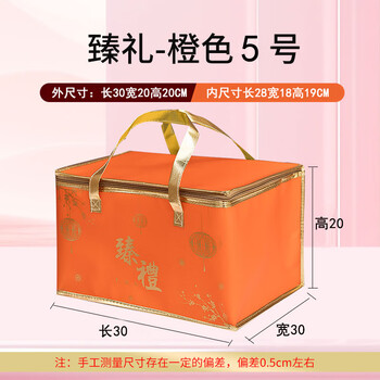 Rectangular hermès orange steak stew fresh crock pot soup sea cucumber beef and mutton seafood gift bag insulated bag orange zhenli no. 5 length 30 width 20 height 20