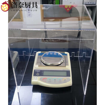 Yuanzu japan imported shin kong shinko electronic scale gs1202 high-precision balance gold jewelry scale windproof cover 30*30*30