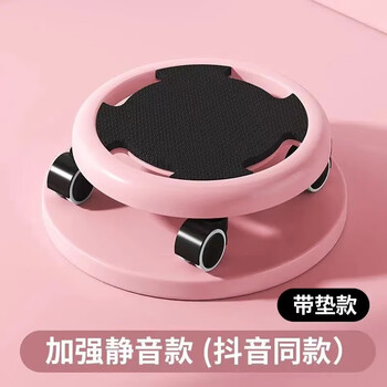 Gujian mu sliding disk fitness equipment indoor women's abdominal muscle training equipment upgraded pink//with random color mats