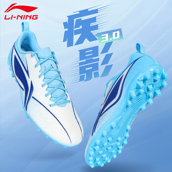 Li ning football shoes mg short spike adult professional sneakers summer new breathable spike shoes jiying 3 fluorescent empty blue 43.5