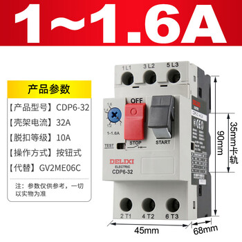 Delixi-20/11 1 2.5 4 6.3 8 10 12.5a motor protector circuit breaker cdp6-32 1-1.6a