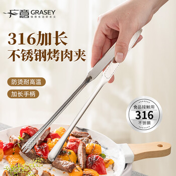 Guangyi 316 stainless steel clip food clip kitchen steak clip barbecue clip barbecue clip large extended style gy1481