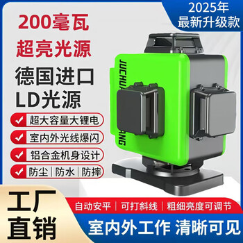 12-line laser level 200 milliwatt green light 16-line high-precision ultra-bright wall and floor meter ultra-bright 8-line 200 milliwatt green light standard