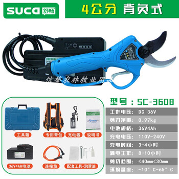 Shuchang electric scissors for fruit trees, rechargeable electric pruning shears, lithium-ion scissors for cutting branches, powerful thick branch gardening shears, luxury 4 cm 10-12 hours store