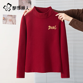 Urban beauty burgundy sweater women's 2025 new winter warmth zodiac year of the horse women's clothes half turtle collar bottoming top