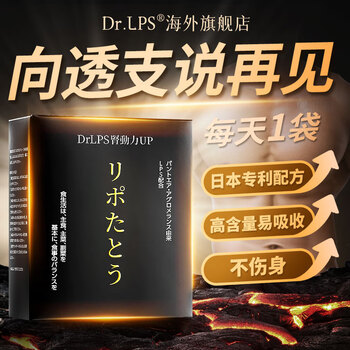 茘 sanpi kidney power up, a kidney-tonifying and yang-replenishing medicine to replenish qi and blood, men's enlargement and thickening, impotence, premature ejaculation, kidney deficiency, sensitive yin and yang deficiency, 3 boxes of cycle pack, buy 3 and get 1 free, and get 1 box of original power up.