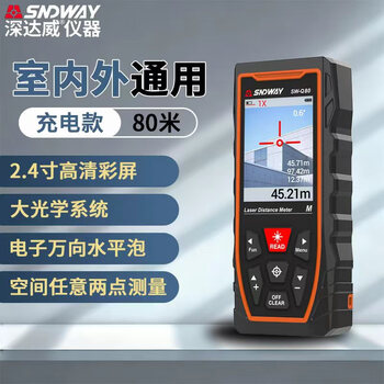 Sndway high-precision laser distance meter handheld rechargeable infrared electronic scale area measuring instrument sw-q80 80 meter voice model camera assist