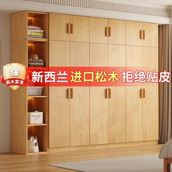 Fengnianlou free delivery 100% solid wood wardrobe bedroom flat door simple large wardrobe home storage cabinet real wood-0.8 meters two doors (80*60*200)