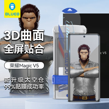 Blueo is suitable for honor magicv5 mobile phone film magicv5 tempered film dust-free warehouse hd curved surface full glue anti-fall anti-fingerprint mobile phone protective film