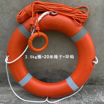 Emergency lifebuoy adult high buoyancy rubber marine flood prevention professional solid foam reflective pvc plastic 2.5kg 2.5kg plastic lifebuoy + 20m life rope