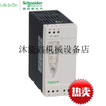 Schneider rail-type switching power supply abl8rem24050 dc 24vdc5a120w optimized type
