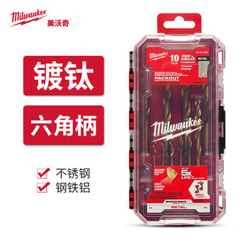 Meiwaqi imported titanium-plated twist drill set high-strength twist drill bits for stainless steel 48-89-4859 (set of 10)