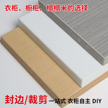 Yusenyi custom wall shelf solid wood thickened paint-free ecological board cabinet layered partition tabletop board living room rectangular 100x50