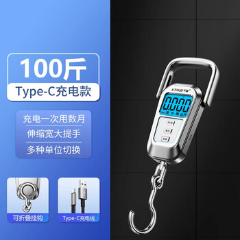 Ktrue accurate portable portable electronic scale household small spring scale carry-on high-precision commercial scale 2025 upgraded model rechargeable 100 catties charging cable