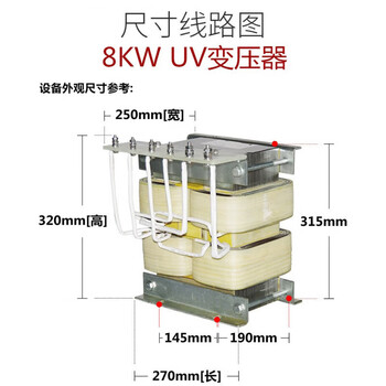 T9.6kw copper wire uv lamp ballast magnetic leakage transformer 9.6kwuv lamp uv curing machine special aluminum wire 8kwuv transformer 300w or more