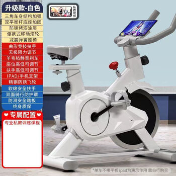 Mi xiaomijiao home spinning bike fitness equipment small bicycle room indoor pedal sports silent exercise machine upgraded model/bold frame/gray white