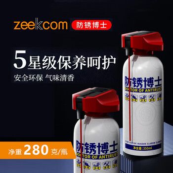 Dr. top antirust multi-purpose anti-rust lubricant metal screw bolt loosening agent car home aviation multi-purpose loose rust maintenance agent rust cleaning, dehumidification and noise reduction 350ml