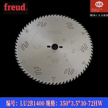 Ling yuxun wholesale woodworking saw blade fred nanxing jidong precision saw electronic cutting panel saw cutting blade 350*3.5*30-72t