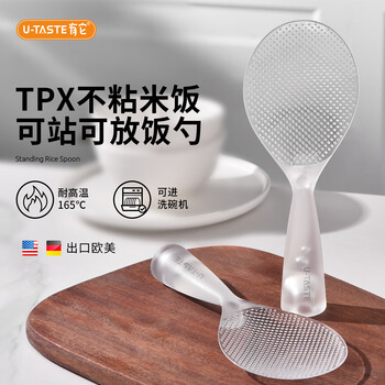 There is a rice spoon that can stand up non-stick rice shovel spoon to hold rice rice cooker food grade high temperature resistant rice shovel household