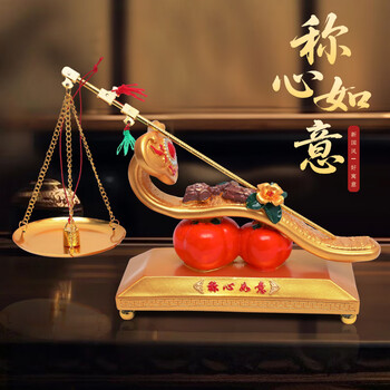 Xifu youjia housewarming decoration tv cabinet home opening new year gift shop lucky decoration wish you wishful decoration