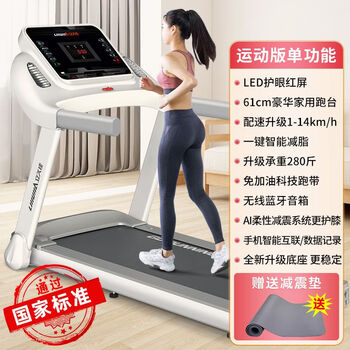 Lijiujia smart treadmill home folding walking small indoor weight loss large multi-function gym special equipment sports fat burning version single function/bluetooth music delivery to home upstairs to home