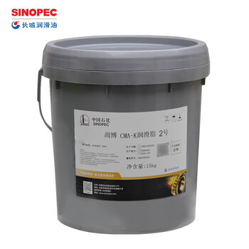 Great wall shangbo universal lithium-based grease (new and old packaging shipped randomly) cma-k no. 2 multi-effect lithium-based grease 15kg
