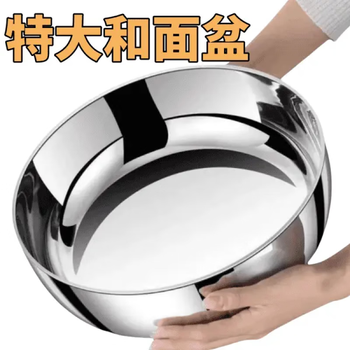 Chengyang clearance extra thick stainless steel and basins kitchen household commercial hot pot basins washing egg basins soup pots basins jc on sale large thick large multi-layered steel clear 32cm slow hands not much left after disposal at a low price