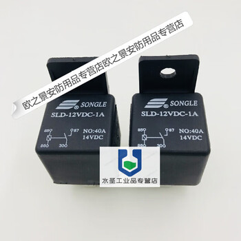 Suitable for sld-12vdc-1a set of normally open 4-pin plastic backrest 40a14vdc songle automotive relay songle