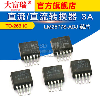 Dafuri lm2577s-adj dc/dc converter 3a to-263 ic chip default